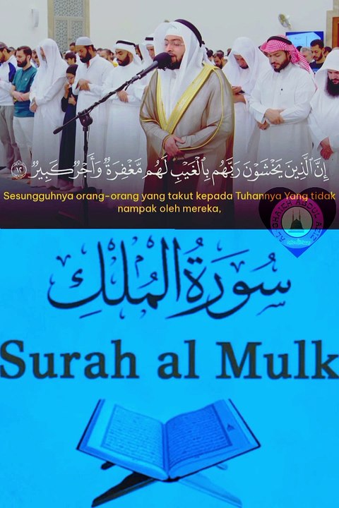 Recitation Of Surah Al-Mulk with Arabic Text...! #tranding #alshaikhabdulaziz #tilawah #respect #islamic_video #fy