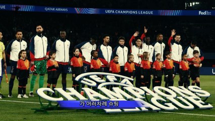 이강인 제로톱 출격! PSG vs PSV, 이강인 활약 분석과 경기 승리의 열쇠!