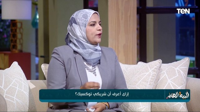 نصائح مهمة من د. صفاء محمود لكل البنات في اختيار شريك الحياة حتى تكون الحياة الزوجية صحية