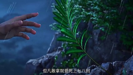 Preview Swords Of Coming Eps 15