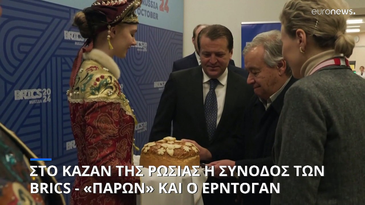 Έντονη αντίδραση της Ουκρανίας για το «παρών» τ...