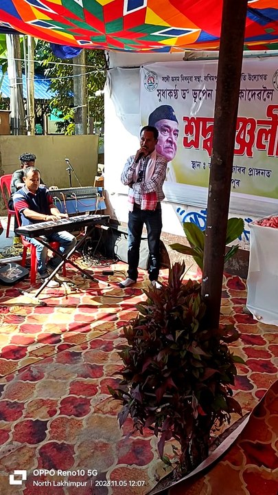 At Bhupen Hazarika program