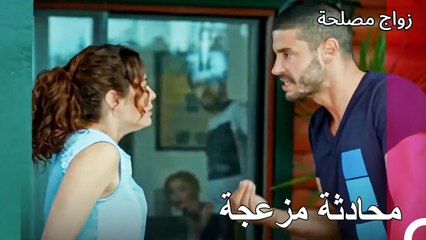 مسألة صورة الزفاف - زواج مصلحة