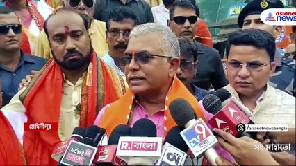 মনোনয়ন জমা করে প্রার্থীকে পাশে নিয়েই হুঙ্কার দিলীপ ঘোষের! দেখুন