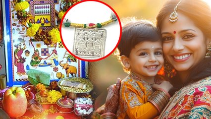 Ahoi Ashtami Swahu Mala 2024: अहोई अष्टमी में व्रती स्याहु माला कब पहनें और कब उतारें,विधि क्या है ?