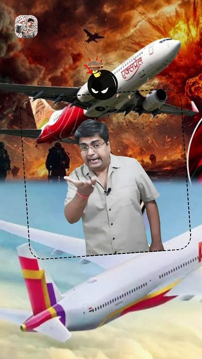 Airlines bomb threat   #shorts #shortsfeed #indianairlines #bombthreat #AmitKaviKumar