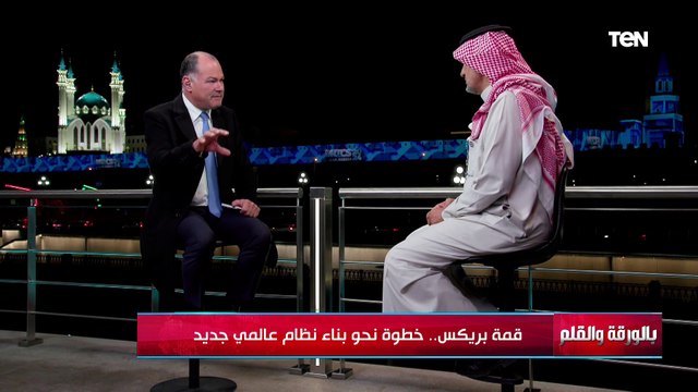 هل يمكن أن تكون قمة البريكس بريق أمل للإقليم البائس؟...الدكتور ماجد التركي يبشر ويكشف أهمية القمة