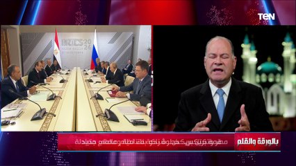 علاقات متينة تاريخية صادقة..الديهي يستعرض ملامح الصداقة بين القاهرة وموسكو