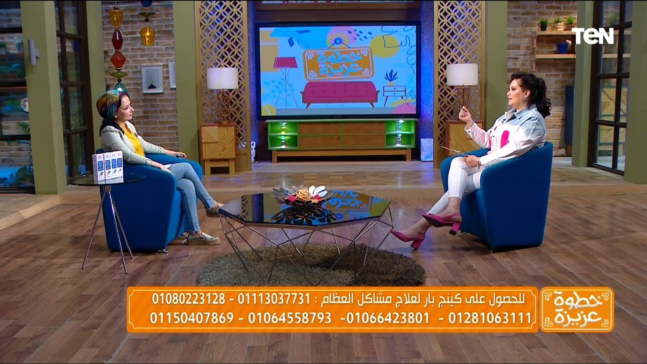 لقاء خاص مع بسمة السباعي خبيرة التغذية والحل المثالي لعلاج العظام  - خطوة عزيزة