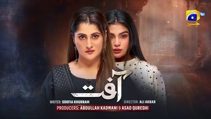 Aafat Episode 07 - [Eng Sub] - Laiba Khan - Ali Abbas - Hibba Aziz - 23rd October 2024 - HAR PAL GEO