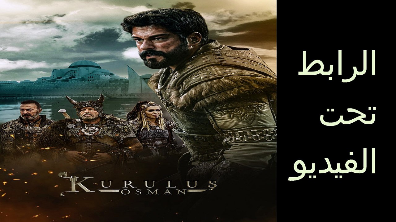 مسلسل المؤسس عثمان الموسم السادس الحلقة 168 مترجمة