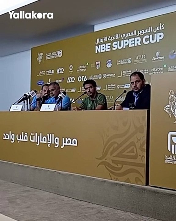 جوميز ردا على سؤال مراسل يلاكورة بشأن تجهيز الز...