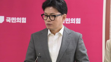 한동훈 "11월 이재명 선고 전 김여사 관련 국민 요구 해소해야" / YTN