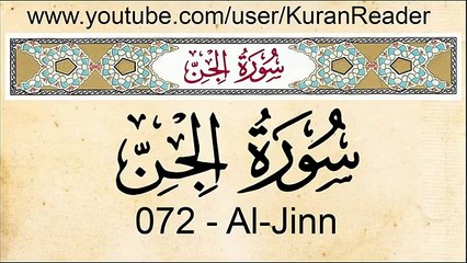 Quran _ 72 Surat Al Jinn (The Djinn) Arabic to English Translation and Transliteration