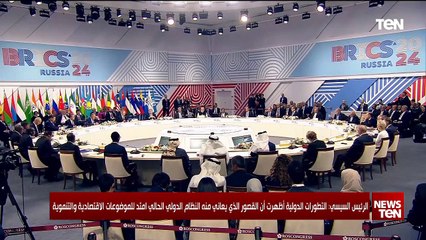 TeN | نشرة أخبار السادسة ونصف مساءًا - الاربعاء 23- أكتوبر 2024