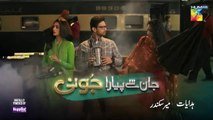 Jaan Se Pyara Juni Ep 25_[CC]_23rd_October_2024,_Digitally_Powered_By_Happilac_Paints_-_HUM_TV(360p)