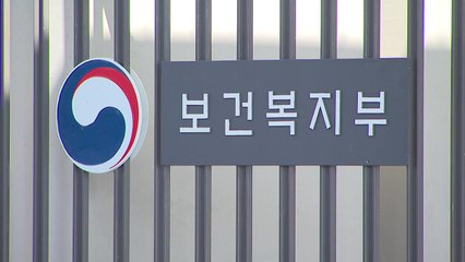 복지부 "노인장기요양보험 등급 심사, 통합 판정 체계로 개편 추진" / YTN