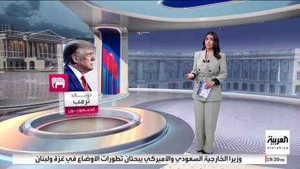 ترمب يتلقى ضربة من كبير موظفيه.. وبايدن يطالب بعزله سياسيا