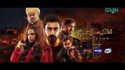 DuniyaPur Episode 5 [ENG CC] Khushhal Khan | Ramsha Khan | Nauman Ijaz | Sami Khan | 23 October 2024