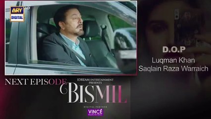 Bismil Episode 20 Teaser Digitally Presented_by_Vince_Care____ARY_Digital(360p)