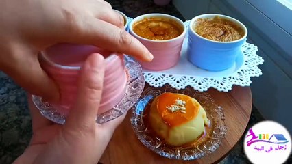 تحلية_فلان كراميل في 6دقائق وبمكون واحد فقطبدون لافرن ولا كريمة ساهلة وسريعة ما تشبعوش منها رائعة