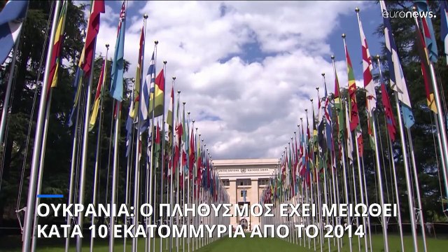 Ουκρανία: Σφίγγει ο κλοιός στα ανατολικά - Όλα θα κριθούν στις εκλογές στις ΗΠΑ δηλώνει ο Ζελένσκι