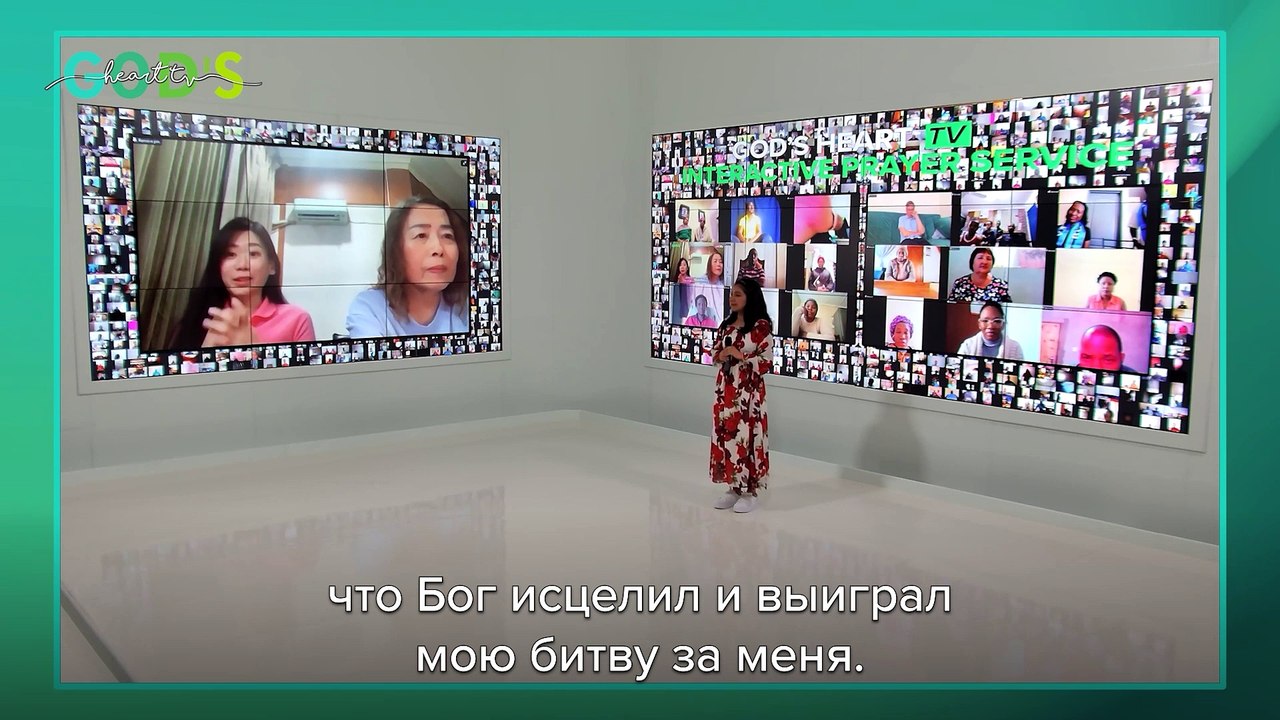 «Бог ЧУДЕС выиграл мою битву за меня!» | Свидетельство После «Интерактивной Молитвы»