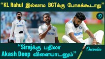 IND vs NZL | Kohli ‘1 Down’ வரக்கூடாது - Cricket Analyst Saravanan Interview | Oneindia Howzat