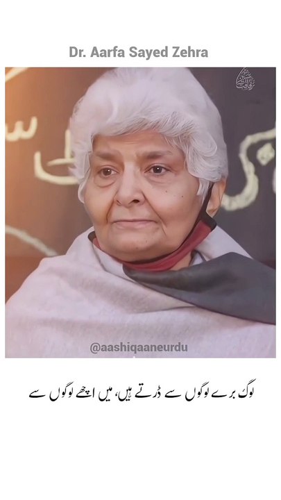 Dr. Aarfa Sayed Zehra ♥️___urdu _urduadab _urdupoetry _urduzaban _rekhta _aashiqaaneurdu _ishqurdu(MP4)