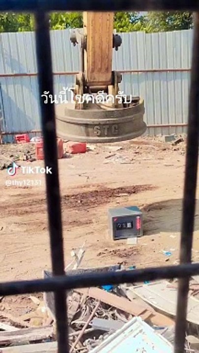 สนุกกัน
