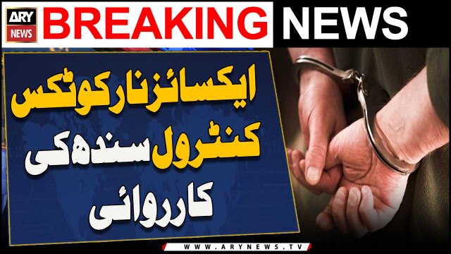 Excise Narcotics Control Sindh Ki Karwai