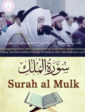 Beautiful Recitation Of Surah Al-Mulk with Arabic Text...! #tilawah #duaa #relatable #alshaikhabdulaziz #viral #shortvideo #tranding #viralvideoシ #viralpage2024