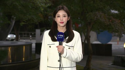 [출근길 YTN 날씨 10/24] 올가을 가장 추운 아침...내륙 짙은 안개, 큰 일교차 유의 / YTN