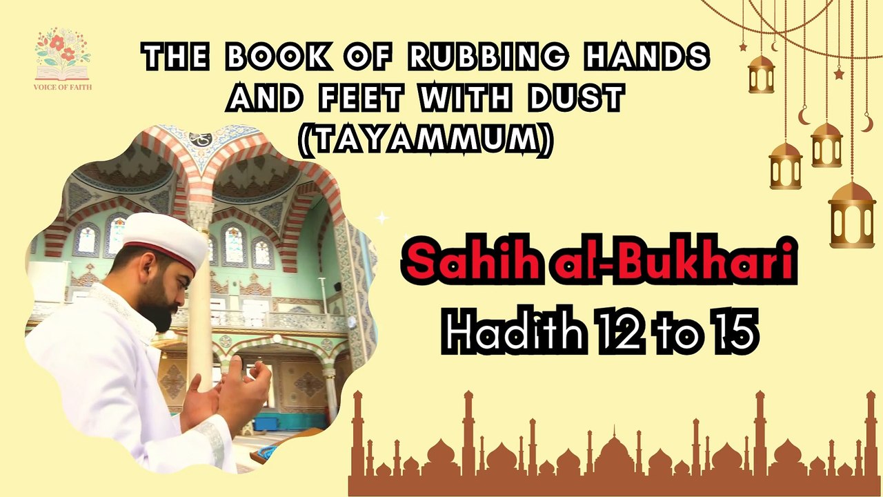 Sahih Al-Bukhari | The Book Of Rubbing Hands and Feet with Dust (Tayammum)  | English Translation
