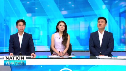ฉาว! ขู่หญิงท้องมีเซ็กขัดดอก| เนชั่นทันข่าวเช้า | 24 ต.ค. 67 | PART 2