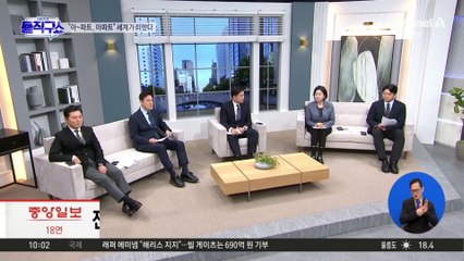 [핫2]로제 ‘아파트’에 세계가 취했다…5일 만에 1억 뷰 돌파