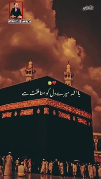 اچھا سوچھے اور اچھا بولے کیوں کہ بد گمانی اور بد زبانی دو ایسے عیب ہیں. جو انسان کے ہر کمال کو زوال میں بدل دیتے ہیں۔❣️