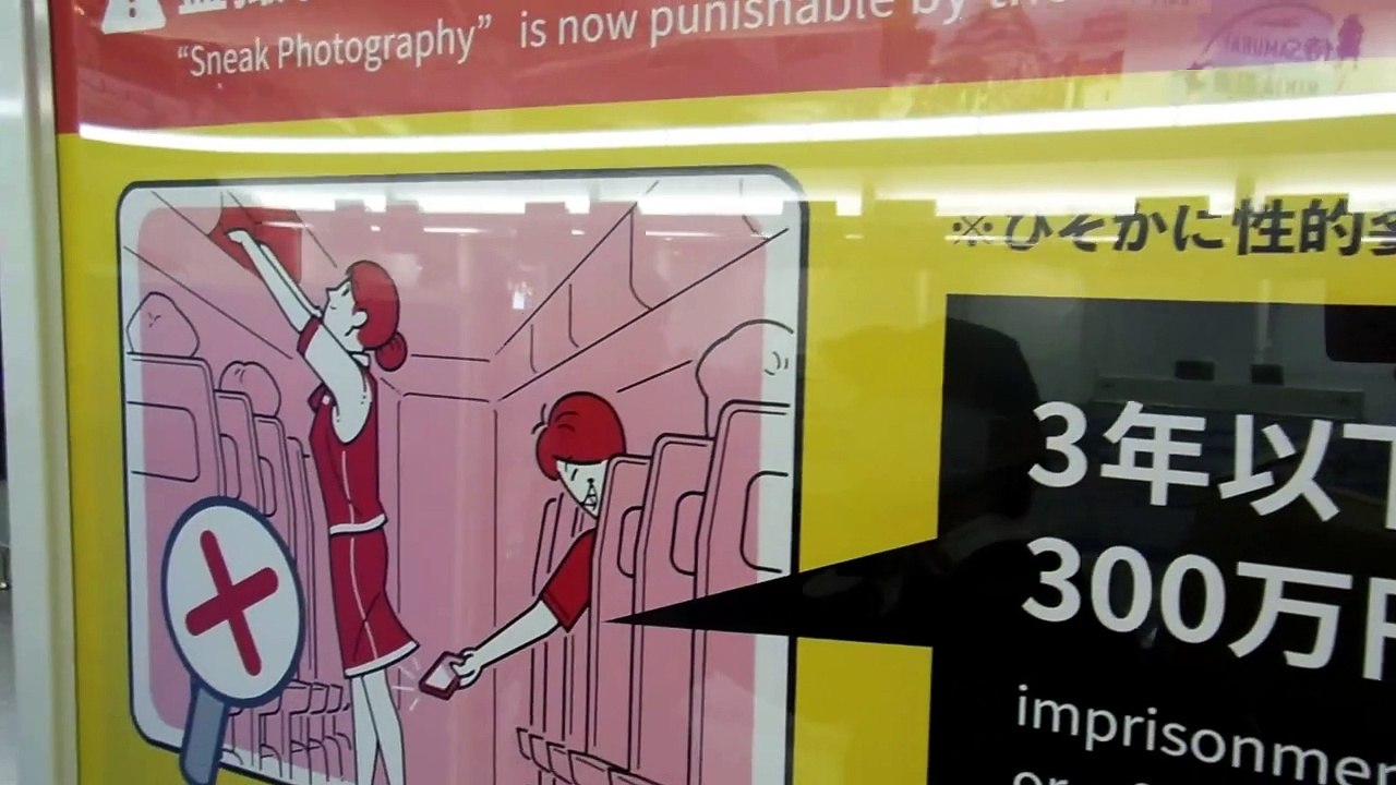 Sneak Photography = 3 Years in Prison in Japan!