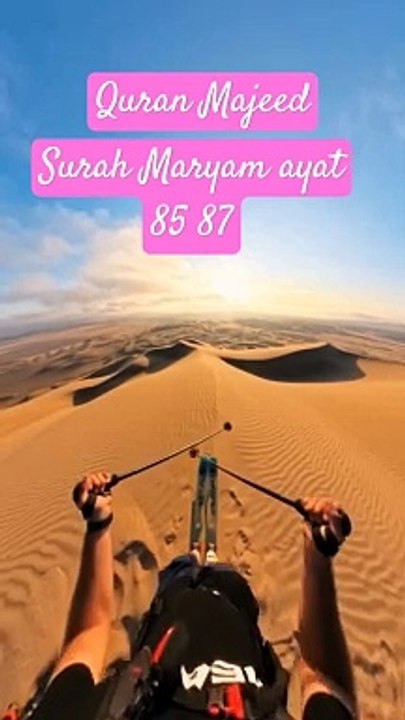 surah_maryam_ayat_85_87_urdu_translation_quran_qurantranslation_surahmaryam