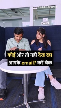 Someone spying on your Mail #Email #hacking #tipsandtricks #howto #Technology