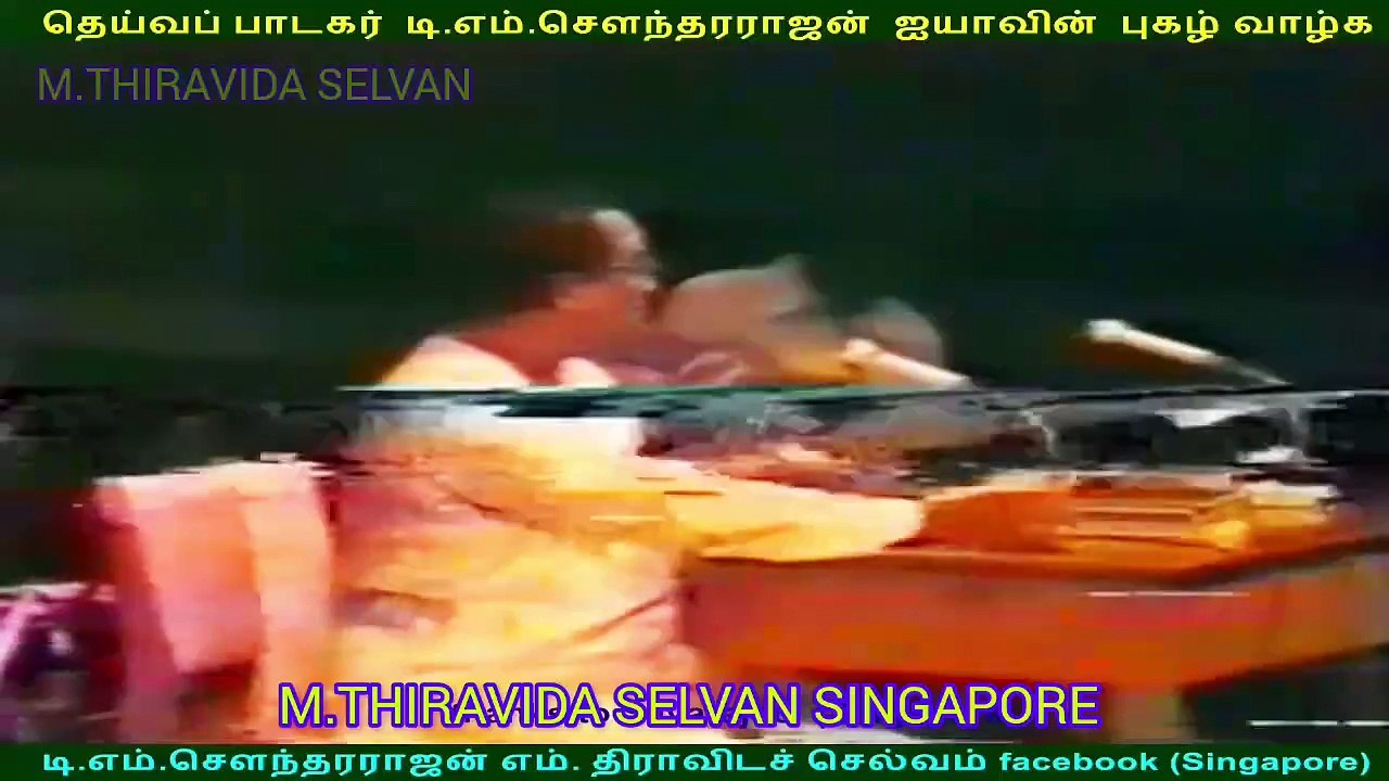 இலங்கையில்  1980   டிஎம்எஸ் ஐயா பாடியது M.THIRAVIDA SELVAN SINGAPORE TMS FANS  SONG 6
