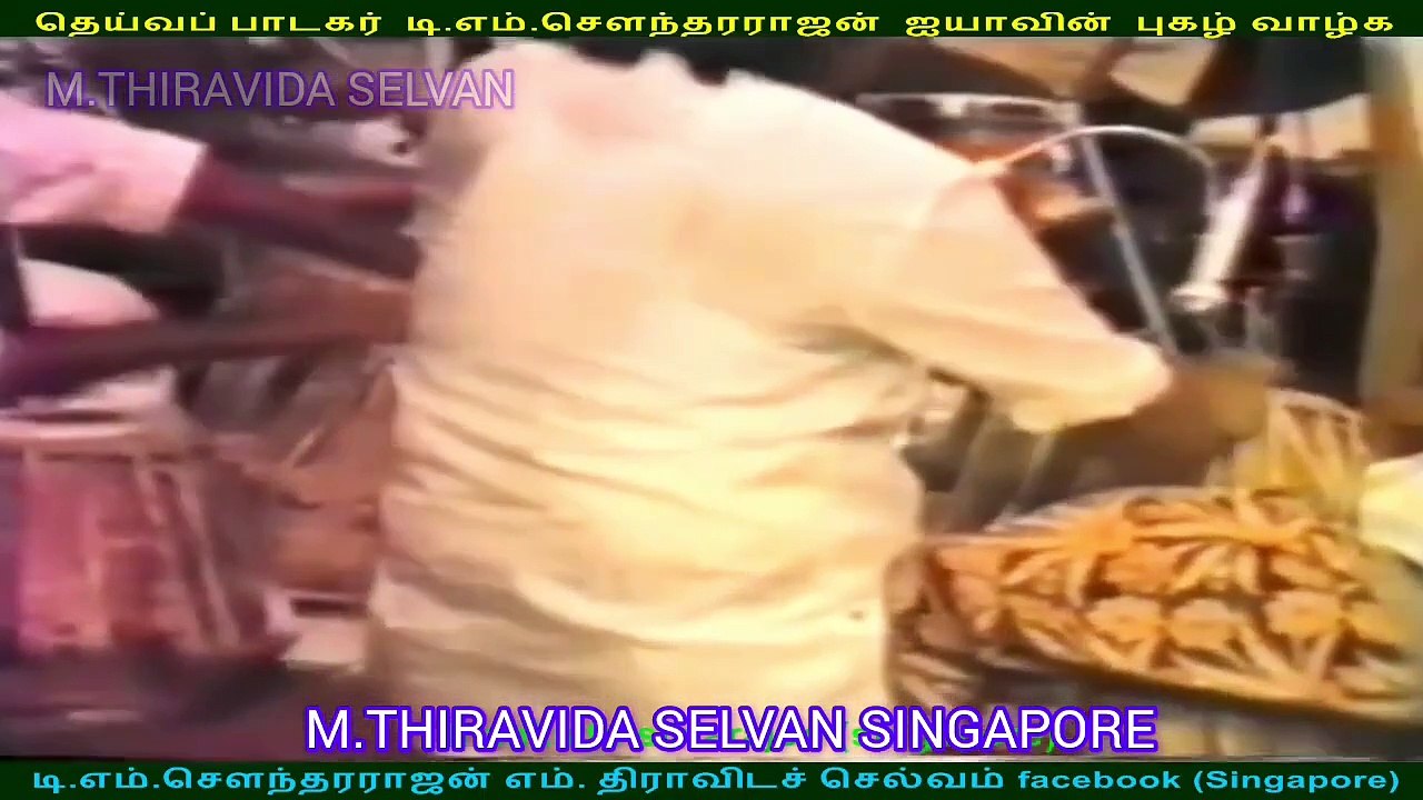 இலங்கையில்  1980   டிஎம்எஸ் ஐயா பாடியது M.THIRAVIDA SELVAN SINGAPORE TMS FANS  SONG 10