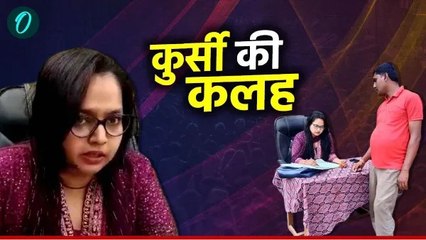 कुर्सी नहीं मिली तो रोड पर बैठ जाऊंगी,चेंबर में ताला लगा मिला तो इंजीनियर ने गार्डन को बनाया ऑफिस