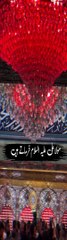 Mola Ali Aleh Salam فرمان مولا علی علیہ سلام #status #reels #shorts #video #new #news #whatsappstatus
