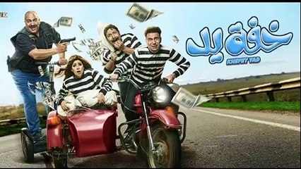 كوميديا مصرية - مسلسل خفة يد حلقة 4 كاملة