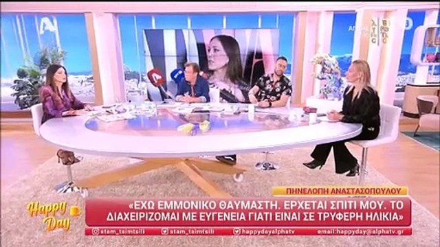 Τσιμτσιλή για τον εμμονικό θαυμαστή της: «Ξέρει το τηλέφωνό μου. Αν δεν το σηκώσω θα πάρει 10 φορές»