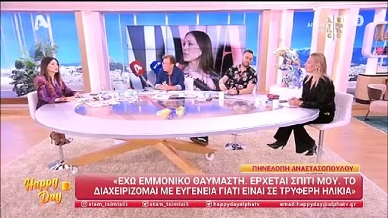 Τσιμτσιλή για τον εμμονικό θαυμαστή της: «Ξέρει το τηλέφωνό μου. Αν δεν το σηκώσω θα πάρει 10 φορές»