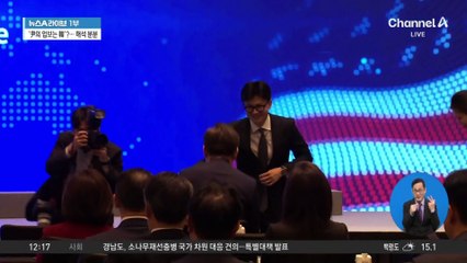 한동훈-이재명, 이르면 다음 주 2차 회담 가능성