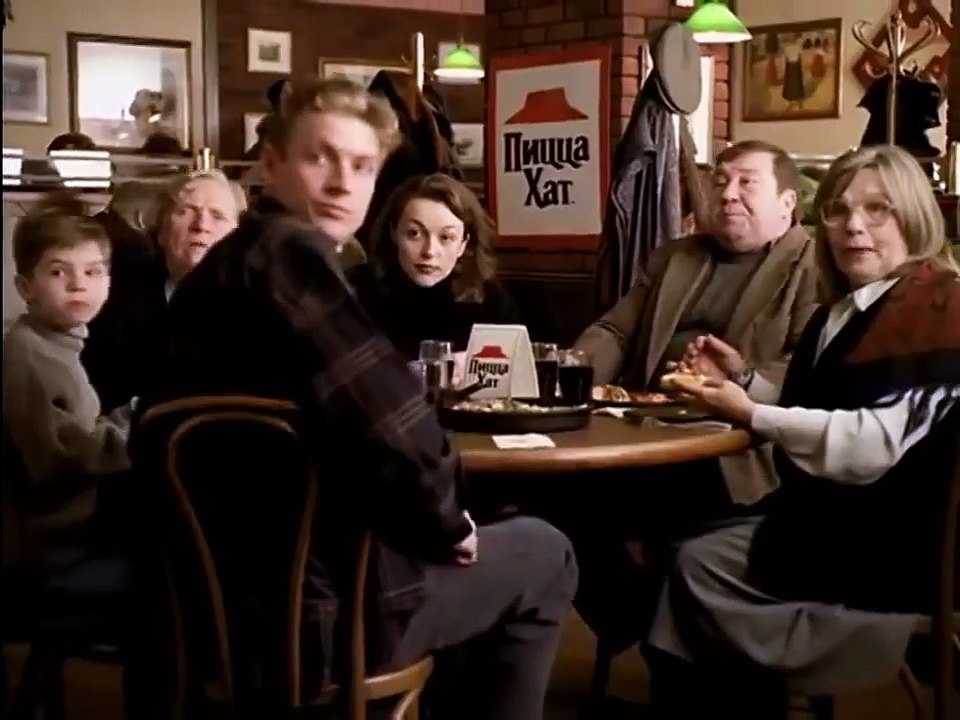 История рекламы. Михаил Горбачёв со своей внучкой рекламирует Pizza Hut. 1997 г.