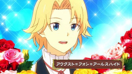 Wise Man's Grandchild S01E02